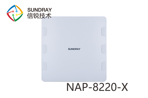 信銳NAP-8220-X WiFi 6室外無線AP
