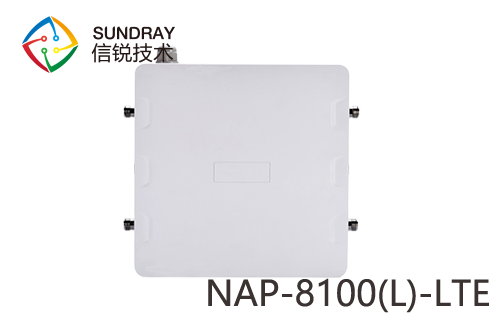 信銳NAP-8100(L)-LTE室外無線接入點室外4G全網通