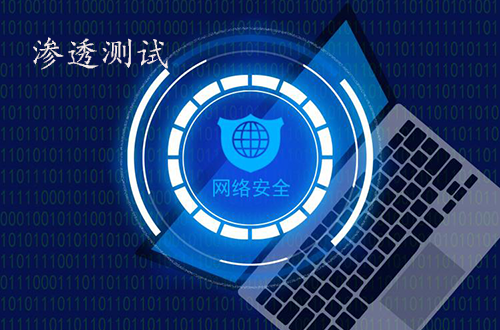 漏洞掃描服務(wù)