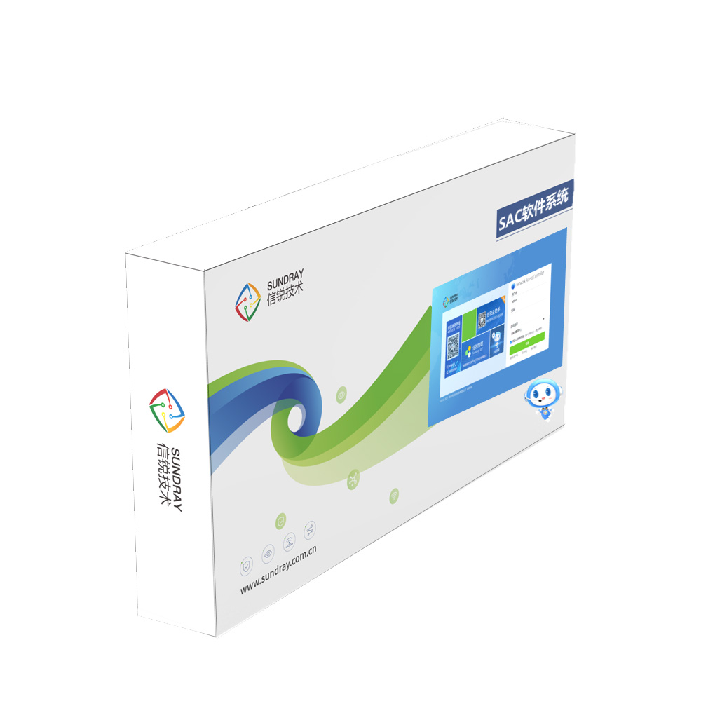 信銳軟件版無(wú)線(xiàn)控制器SAC-1000