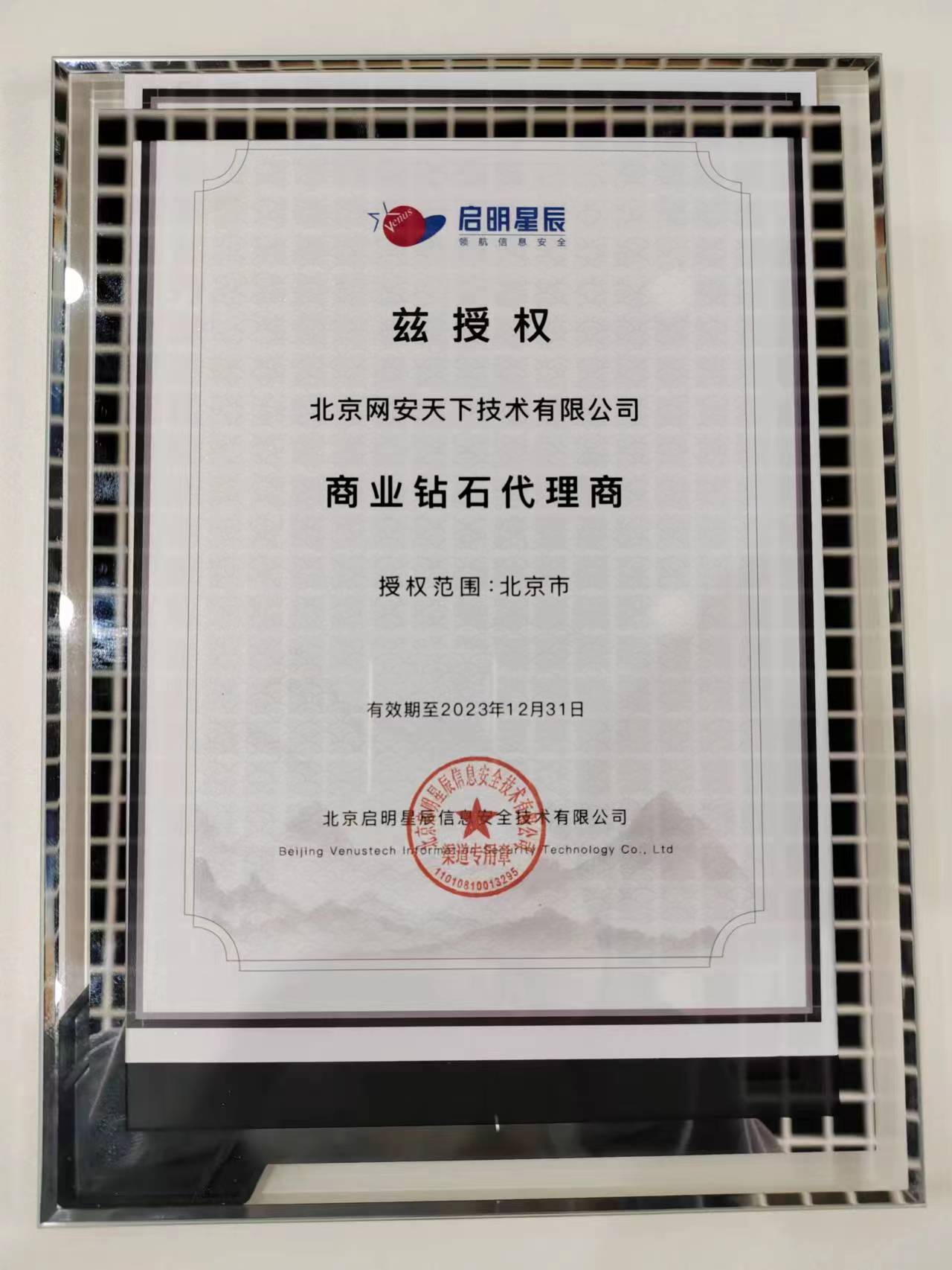 1682492527569735.jpg 微信圖片_20230426145356.jpg