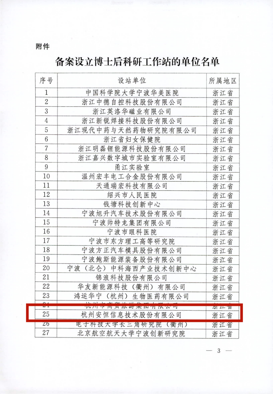 1684744409849295.png 640.png