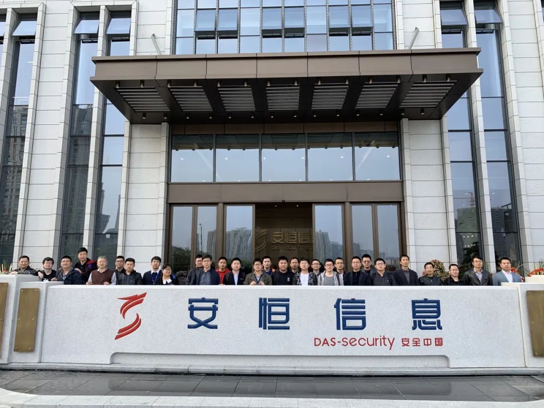 安恒信息首獲中國(guó)通信企業(yè)協(xié)會(huì)評(píng)定安全培訓(xùn)二級(jí)資質(zhì)