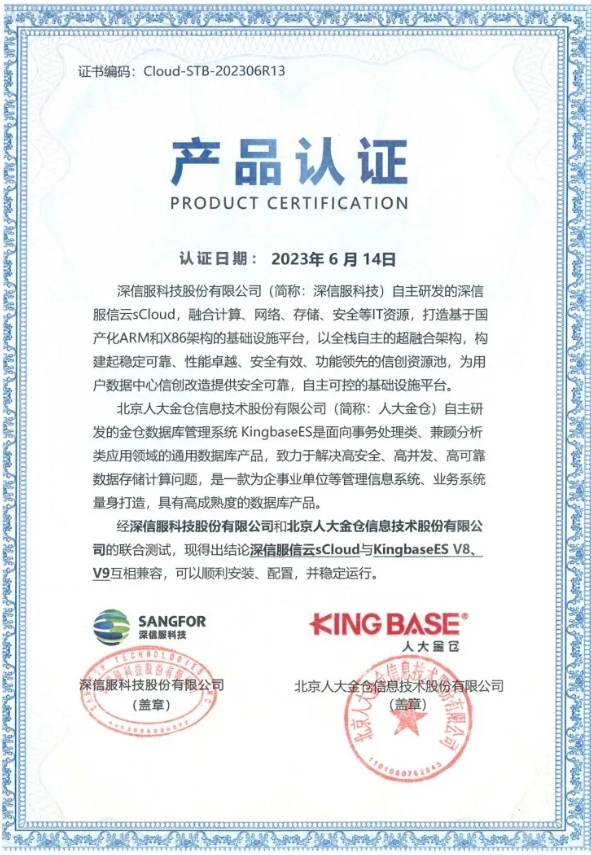 1719046880781259.png 微信截圖_20240622170107.png