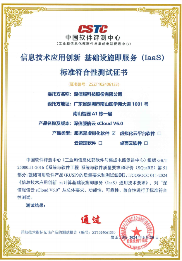 1722221368731906.png 640.png