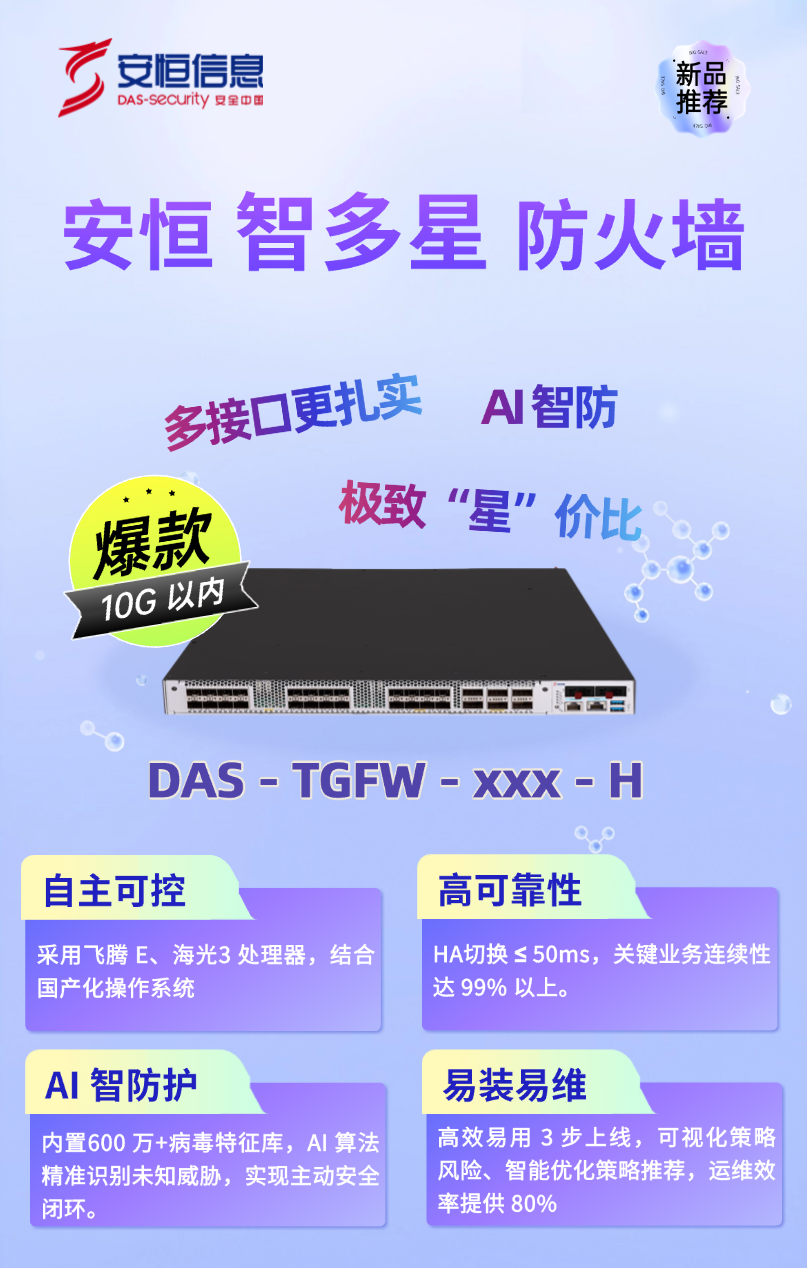 1759052234667657.png 微信圖片_2025-09-28_173706_687.png